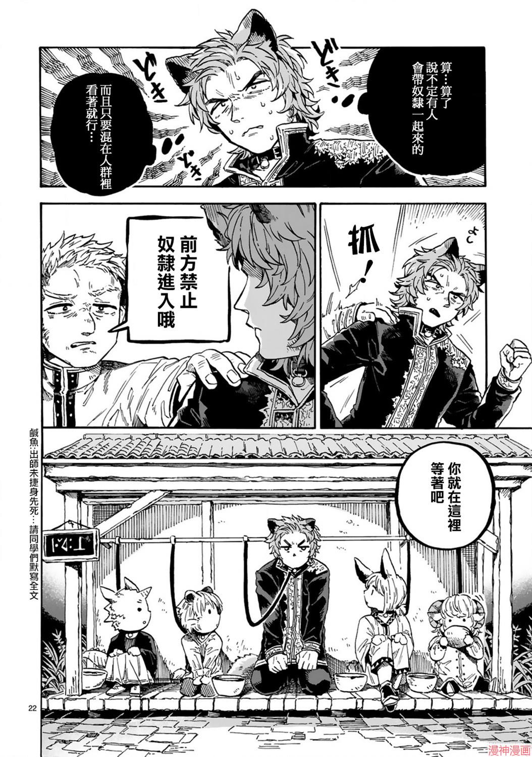 第06话1