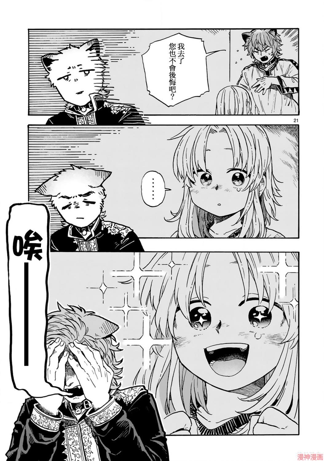第06话0