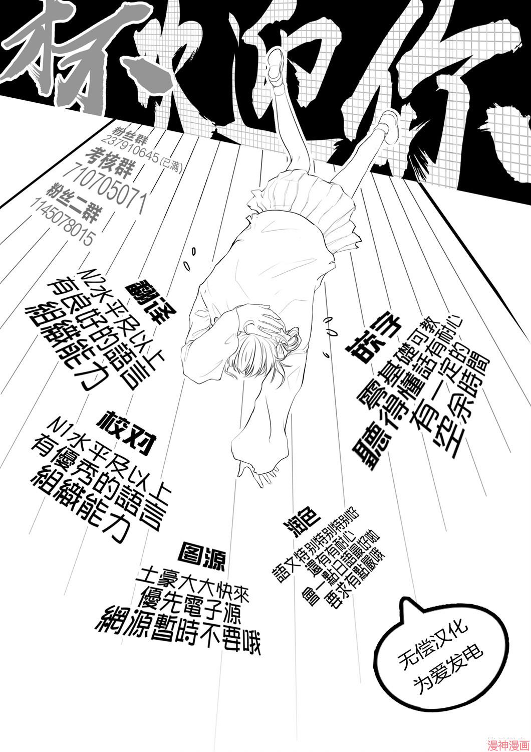 第06话4