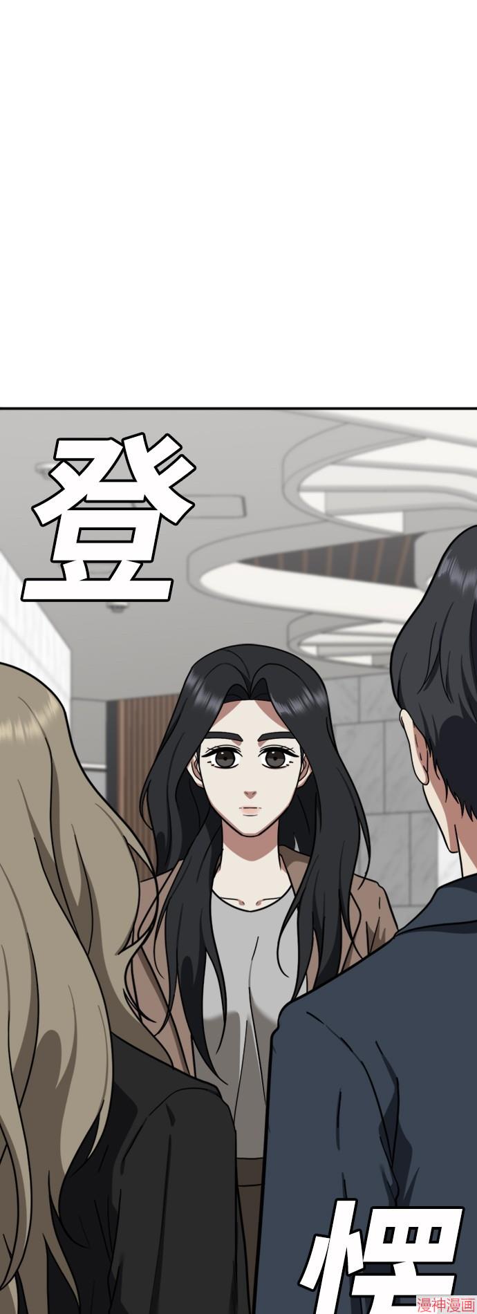 第63话3