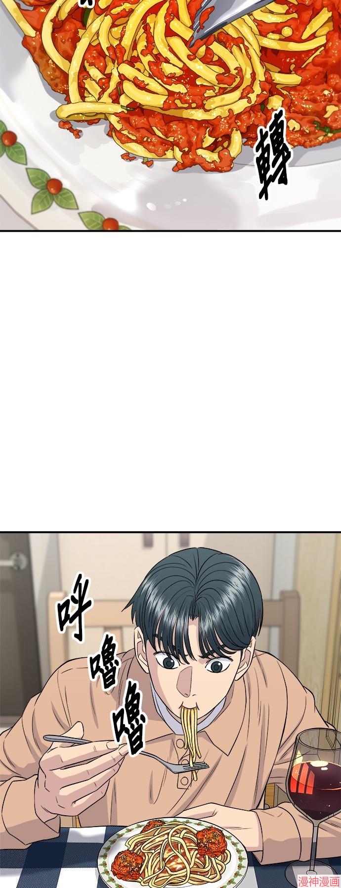 第148话3