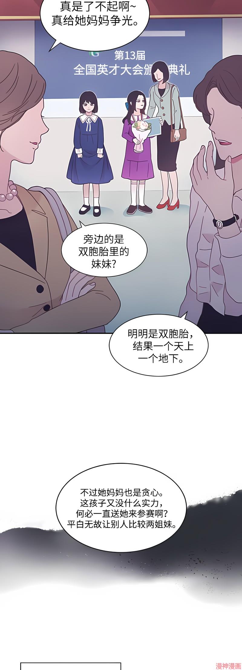 第2话2