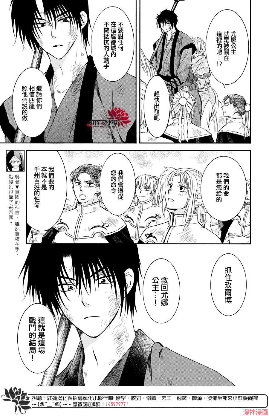 第173话2