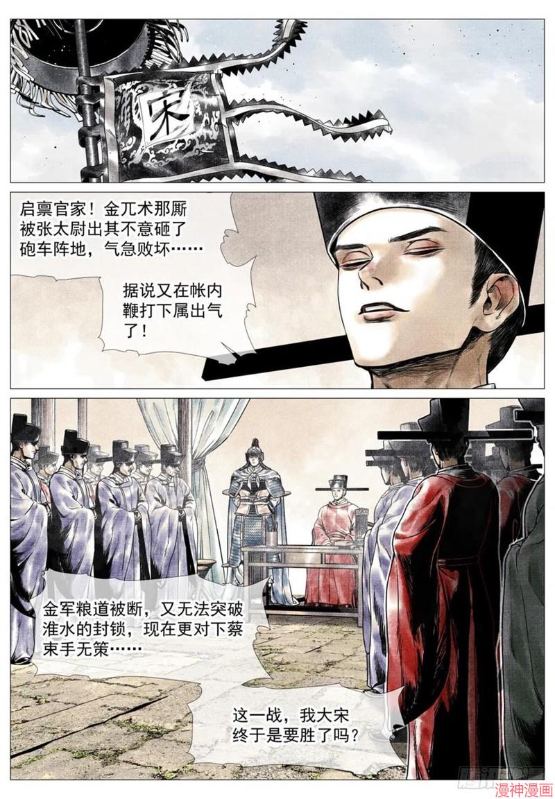第045话1