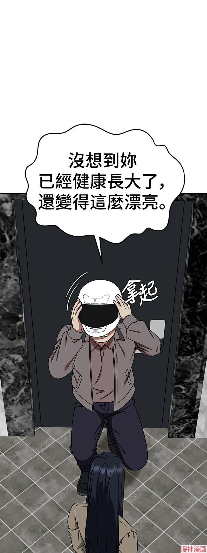 第207话0