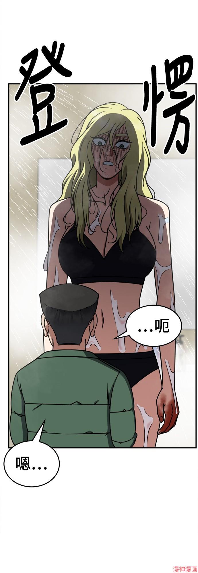 第256话1