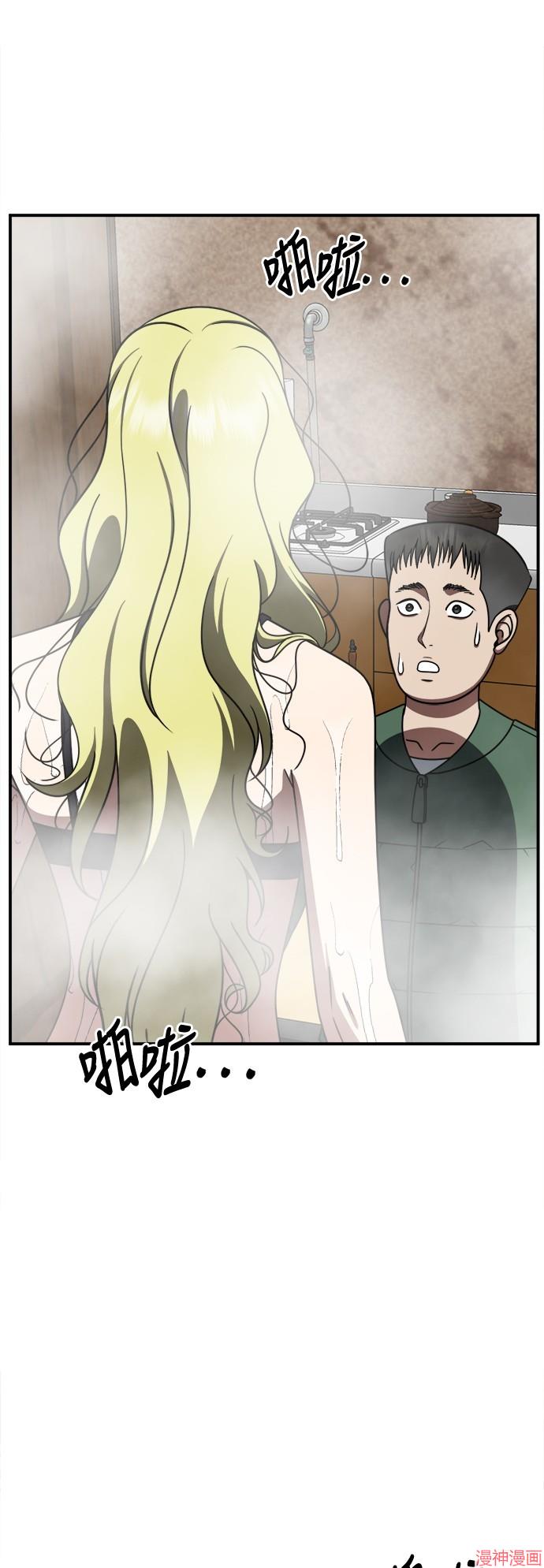第256话2