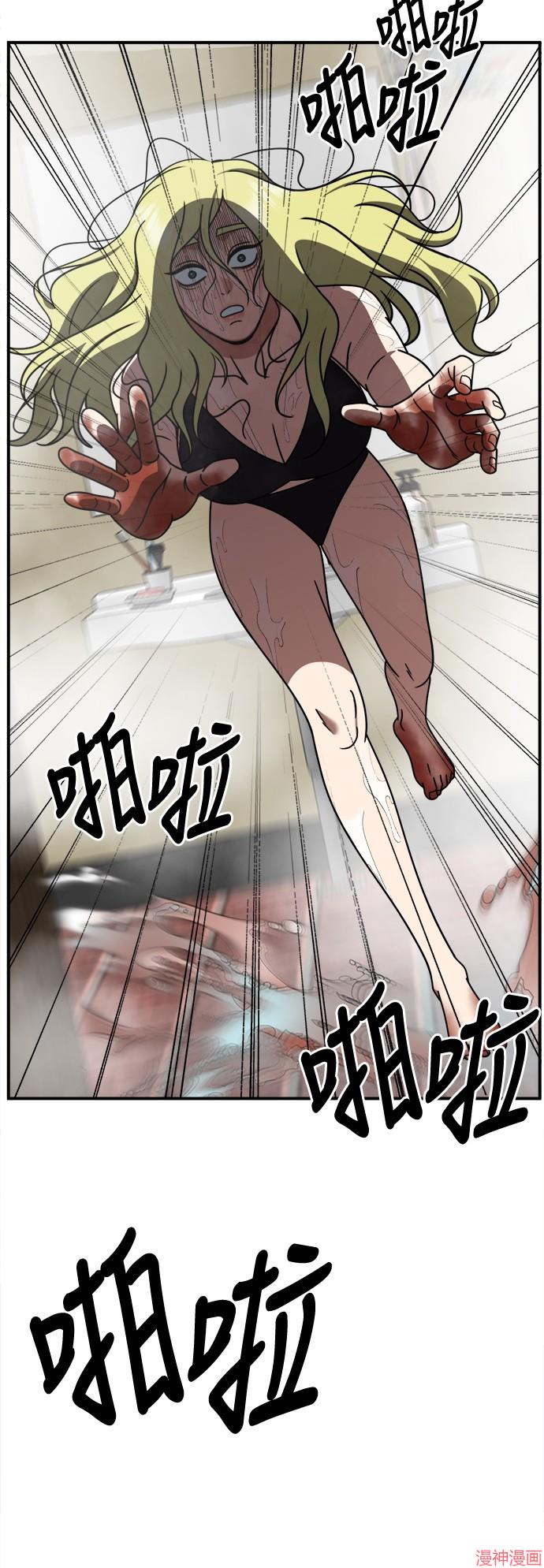 第256话3