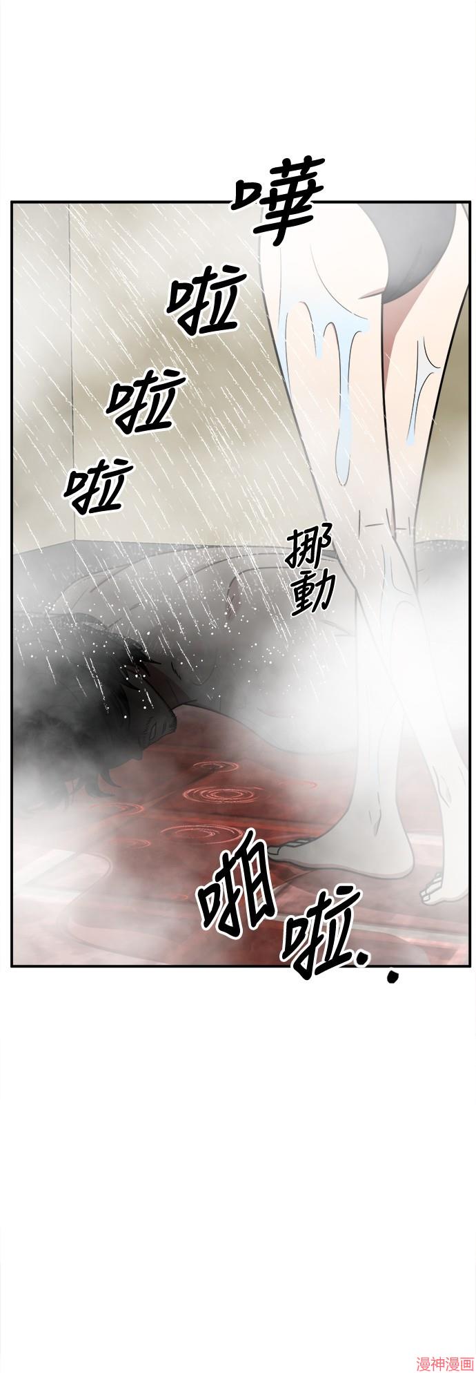 第256话0