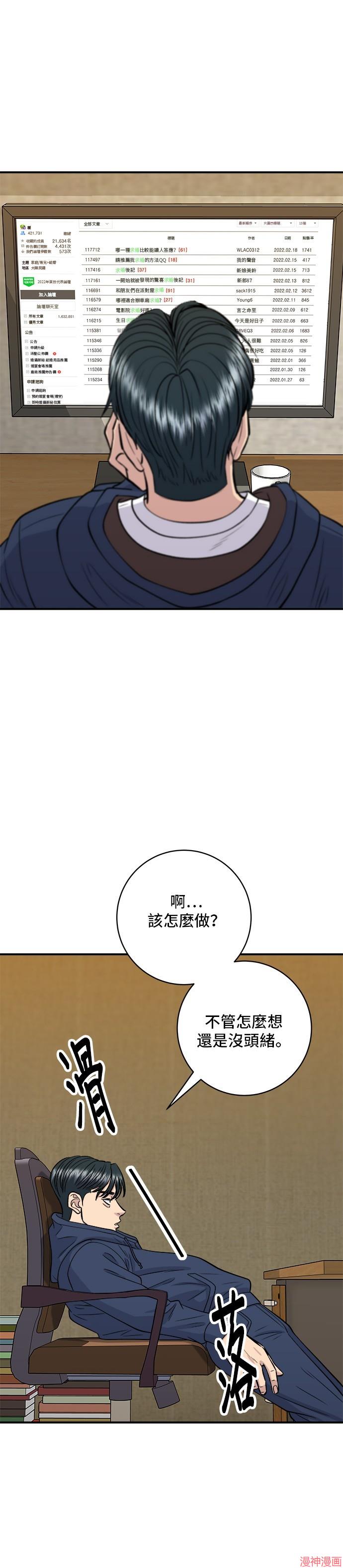 第135话1