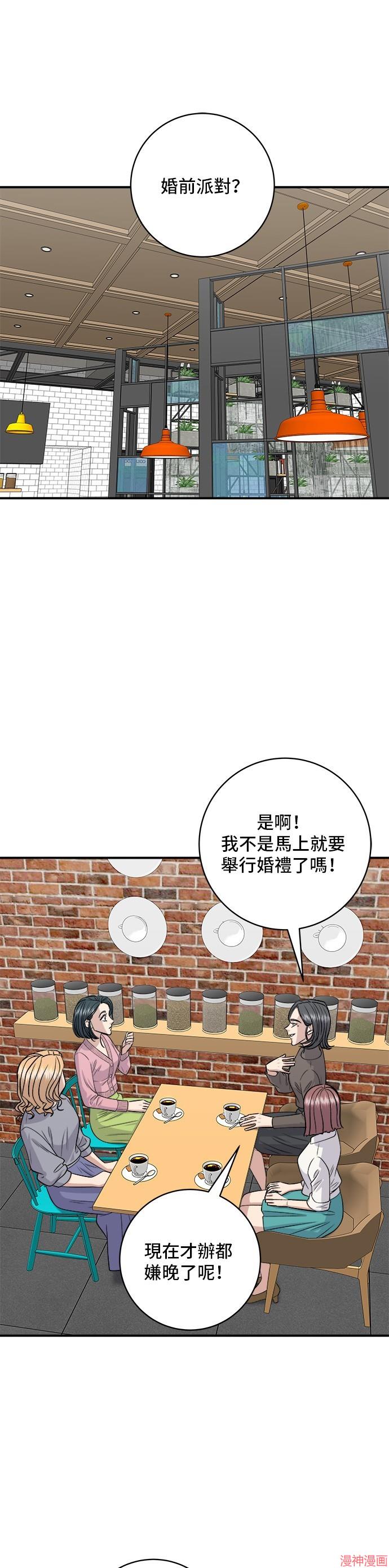 第135话4