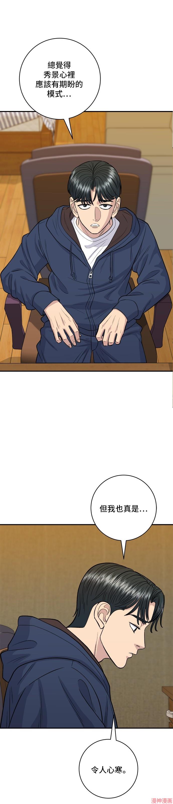 第135话2