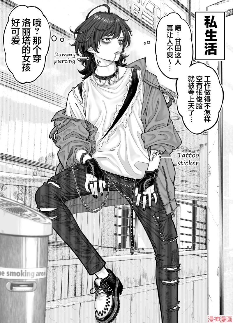 第01话3