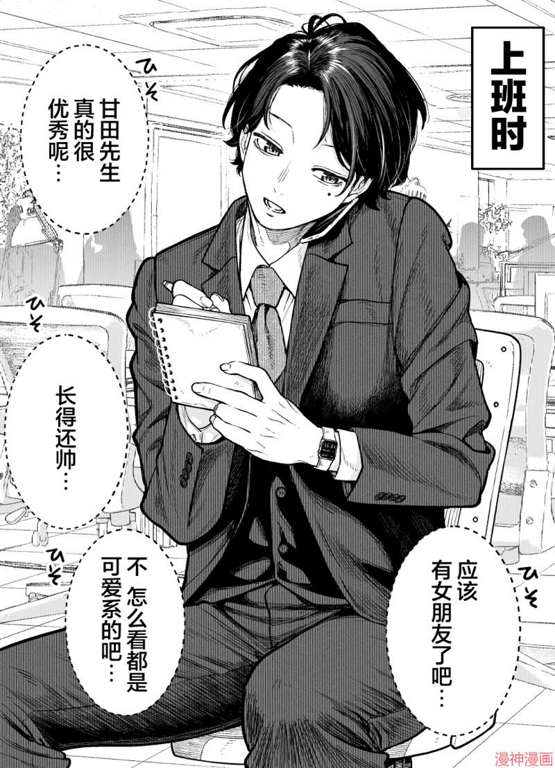 第01话0