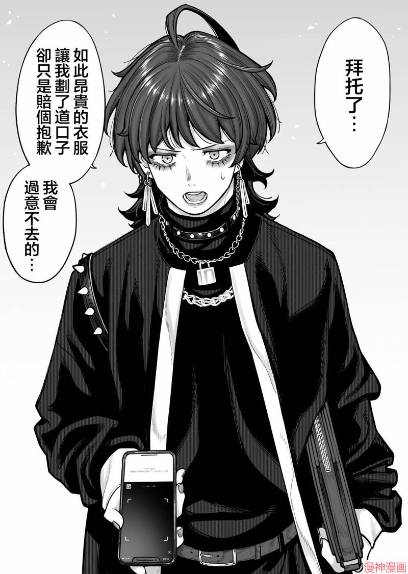 第05话1