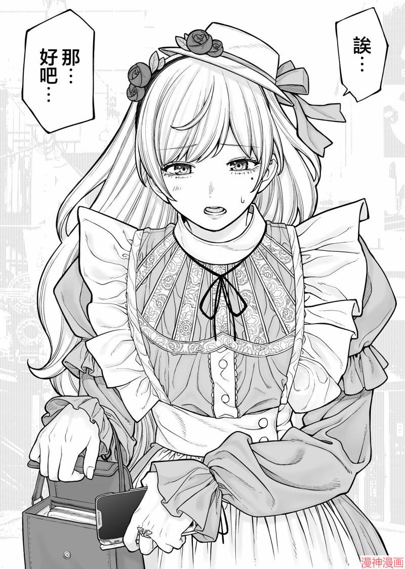 第05话2