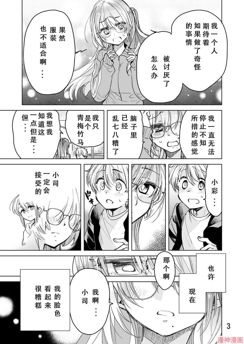 第55话试看2