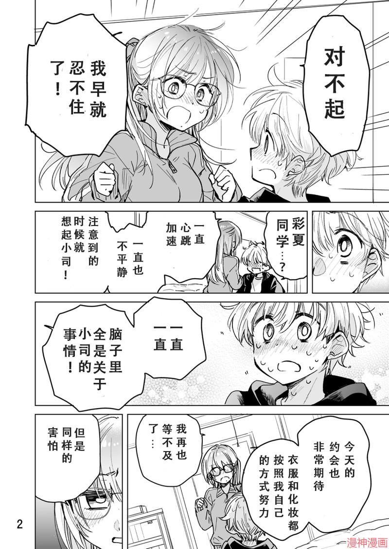 第55话试看1