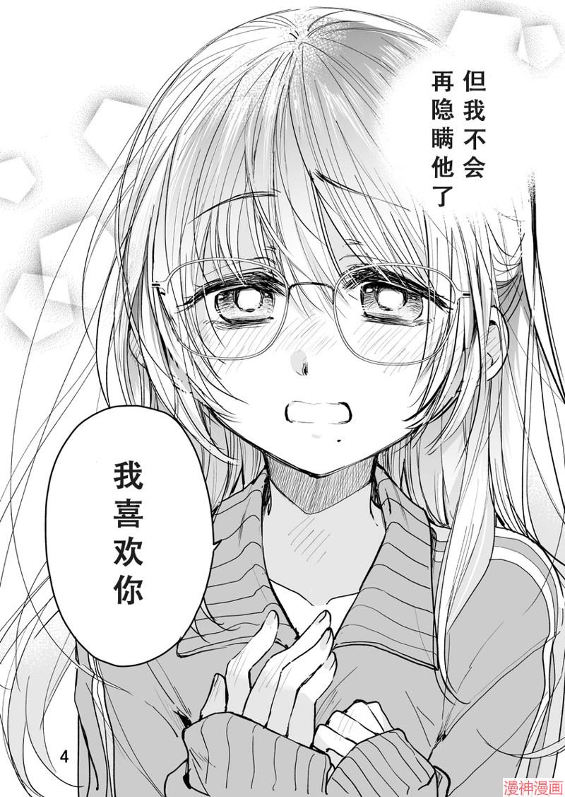 第55话试看3