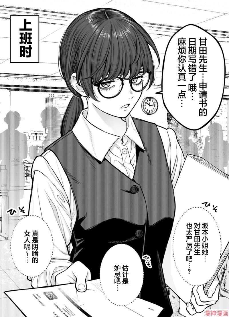 第01话2