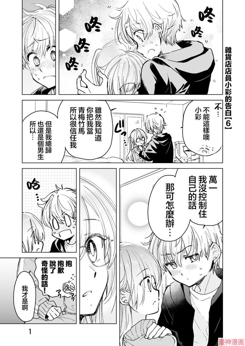 第55话0