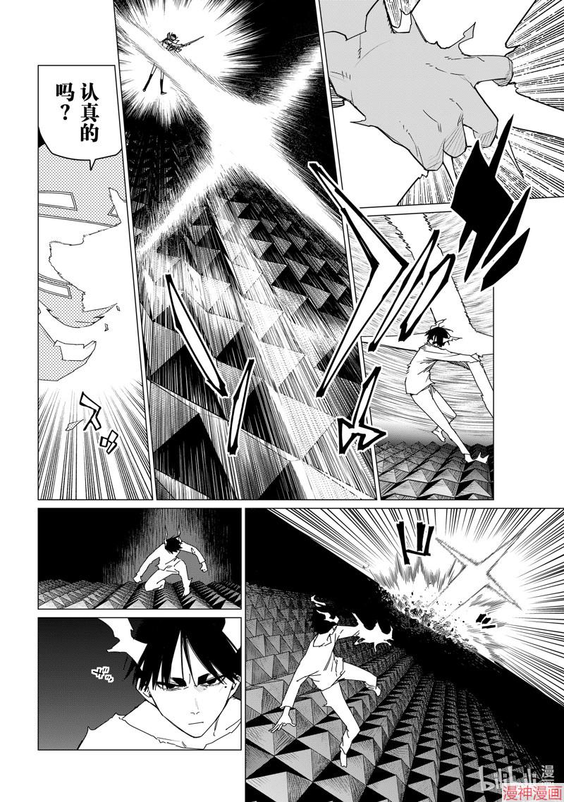 第157话3