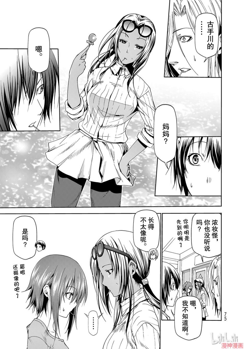 第51话0
