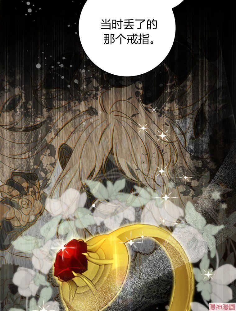 第31话2