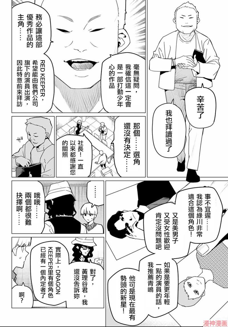 第163话1