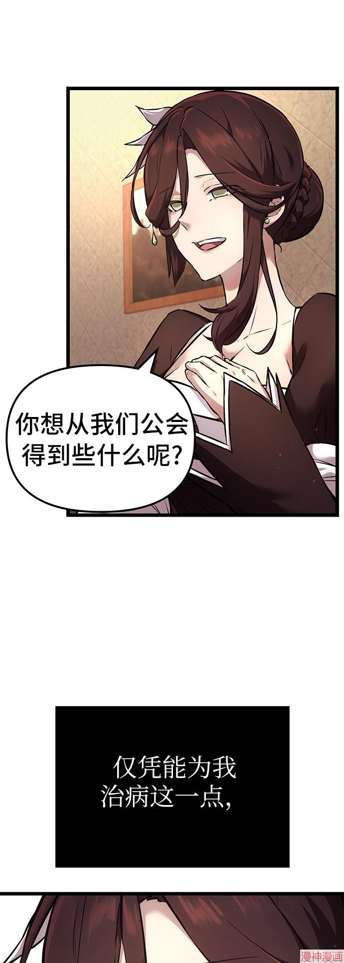 第6话3