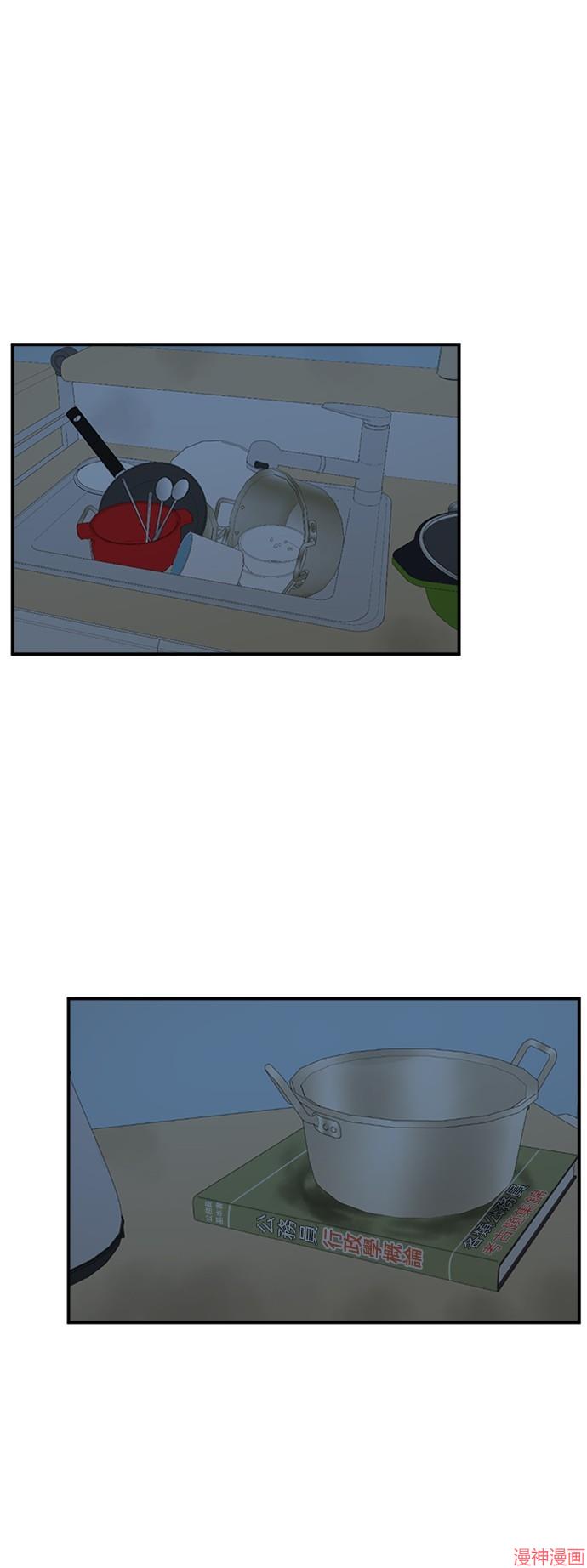 第79话0