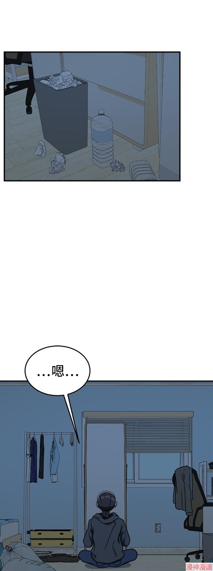 第79话1