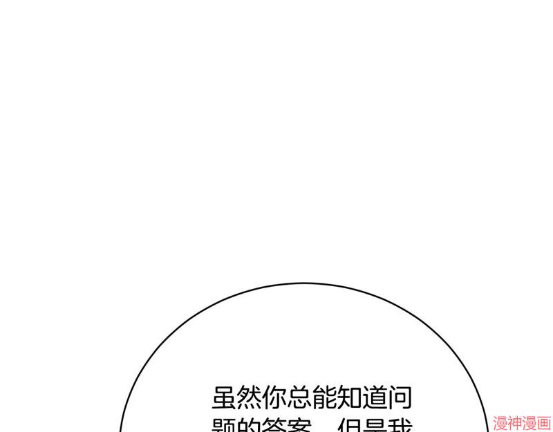 第78话4