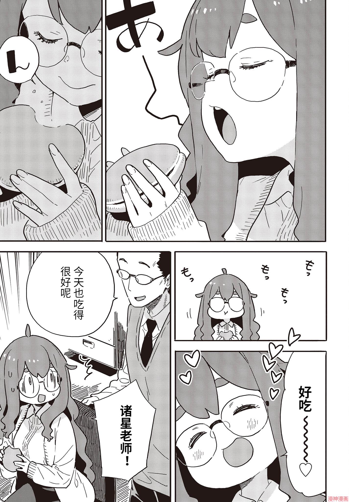 第108话2