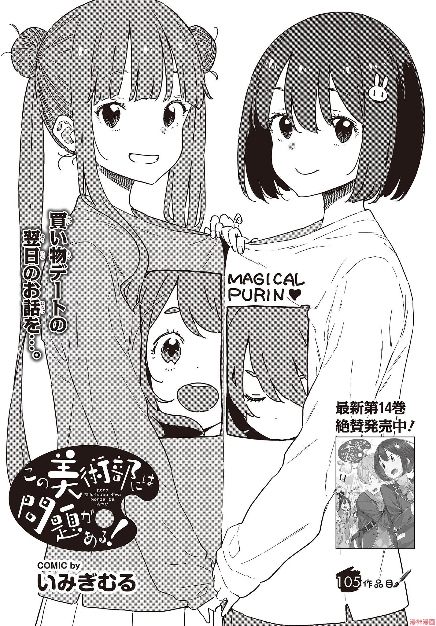 第105话0