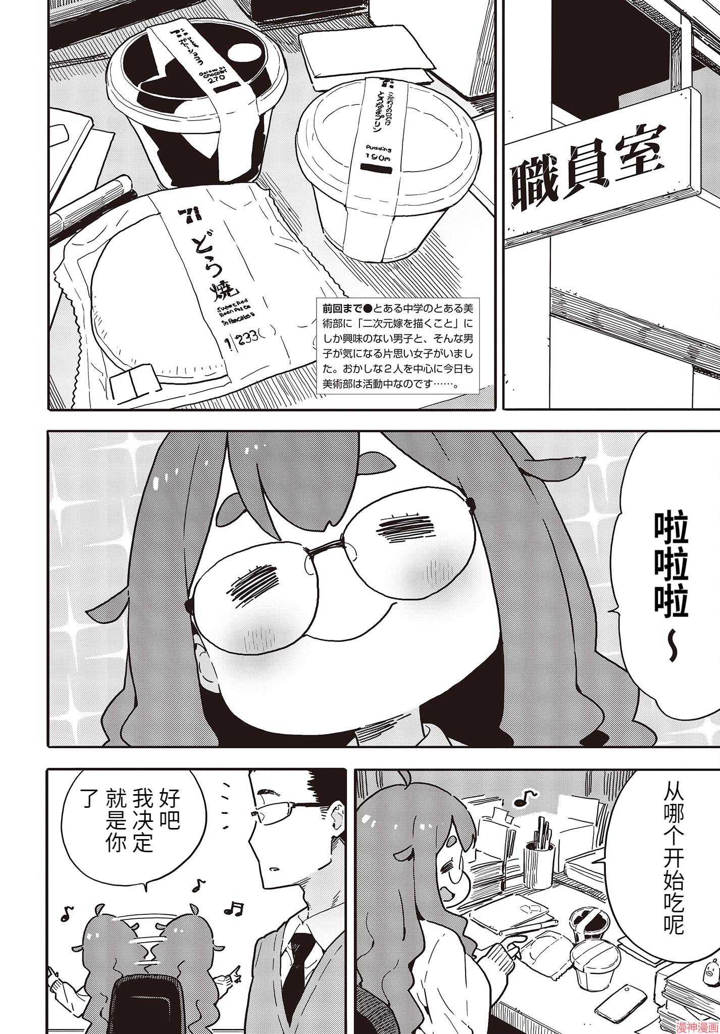 第108话1