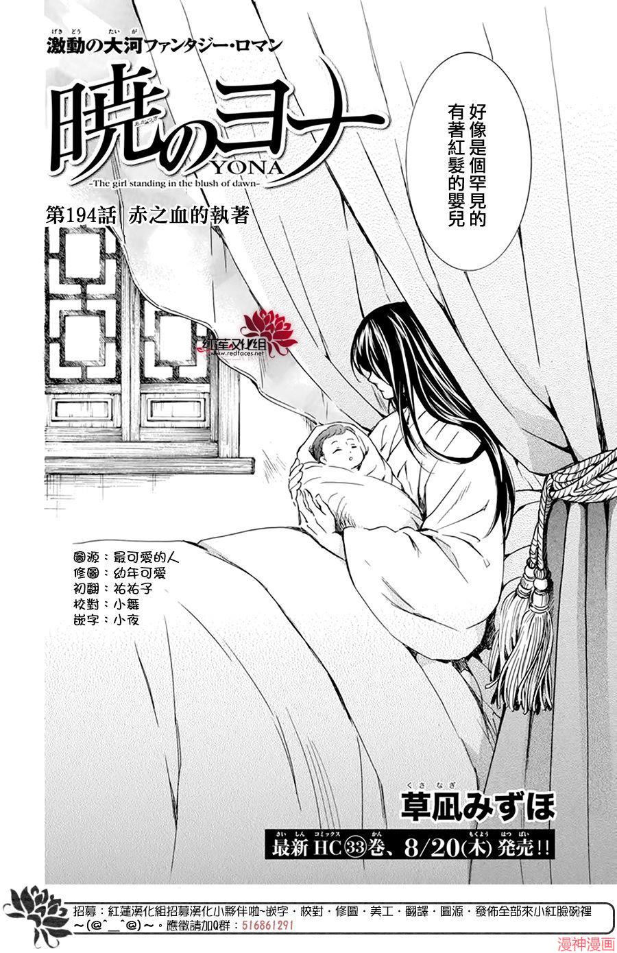 第194话1