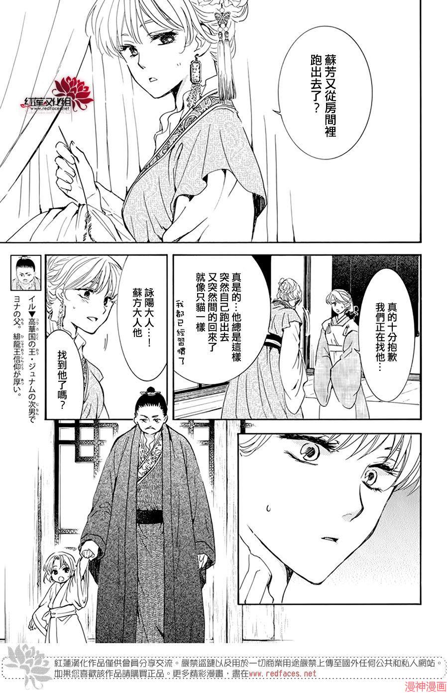 第194话2