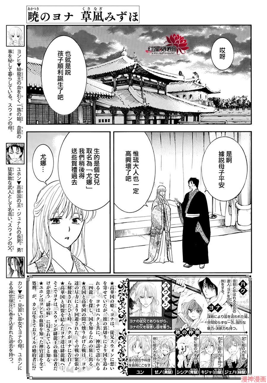 第194话0