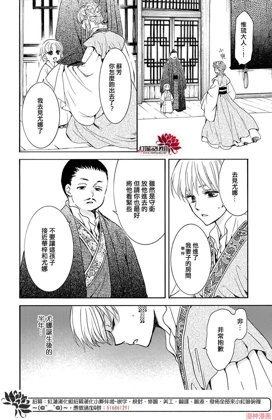 第194话3