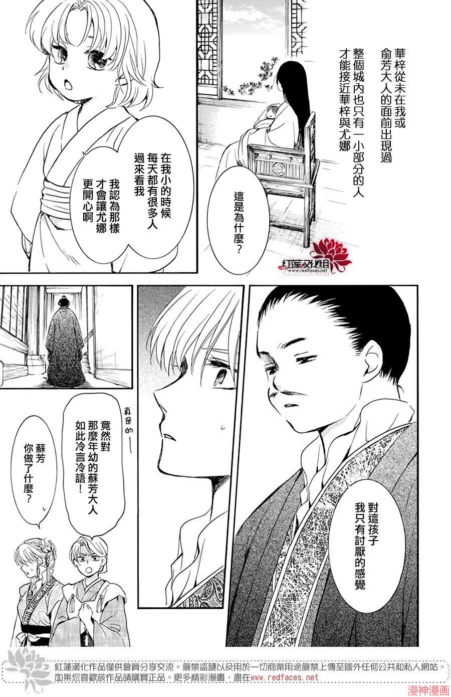 第194话4