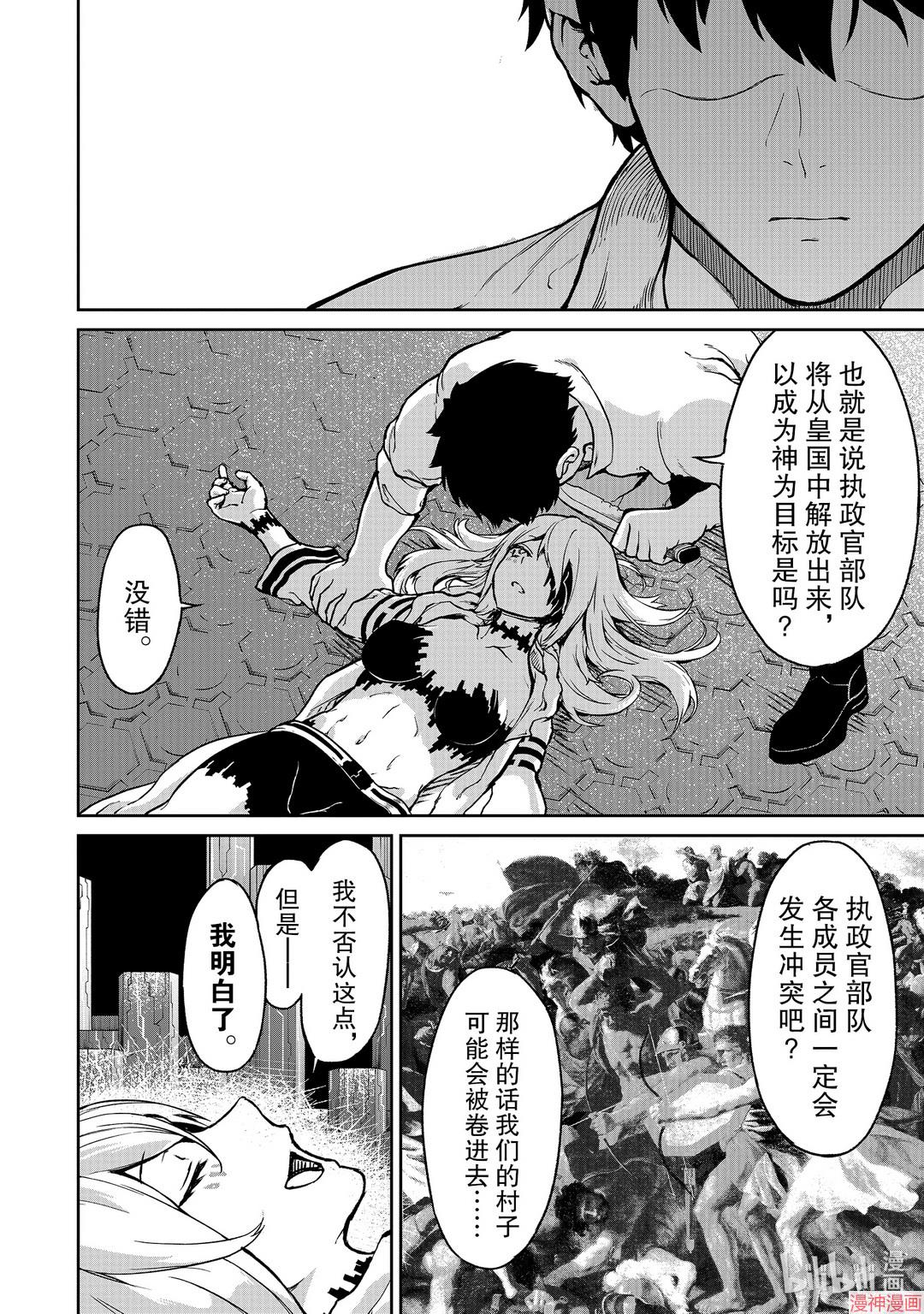 第10话1