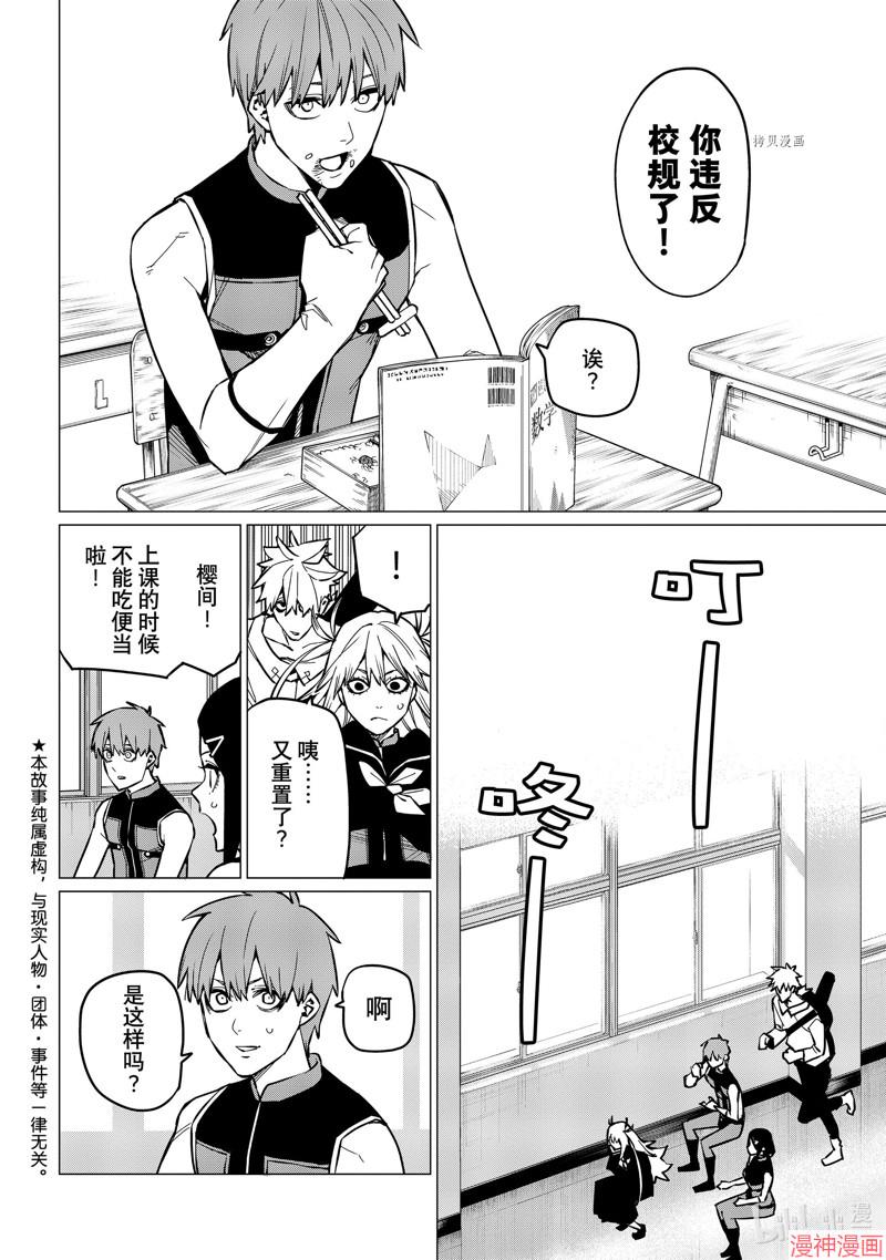 第56话1