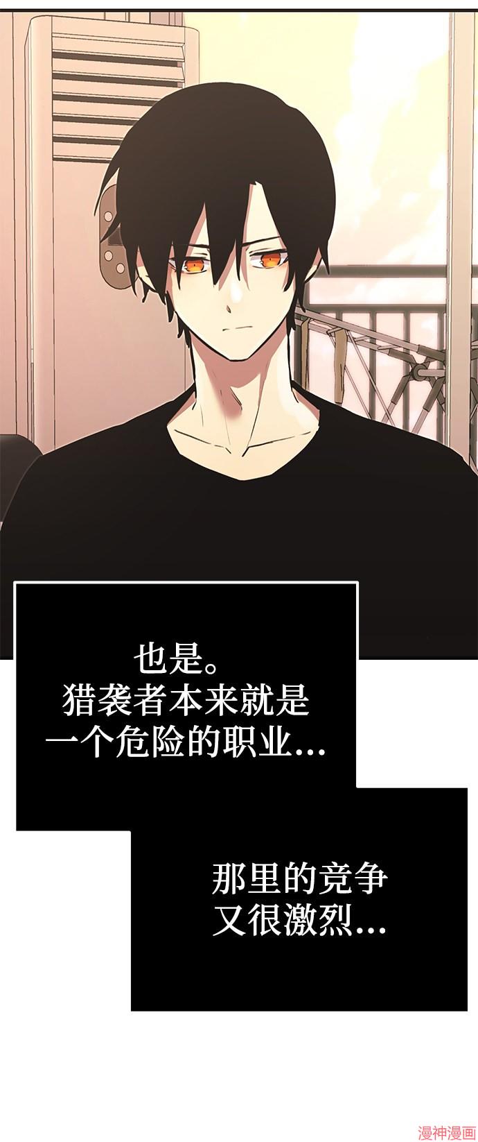 第4话2