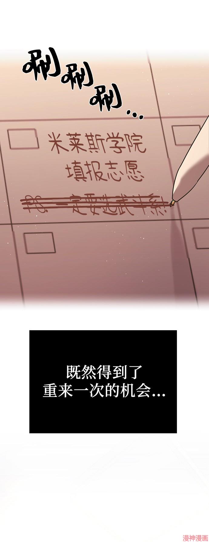 第4话4
