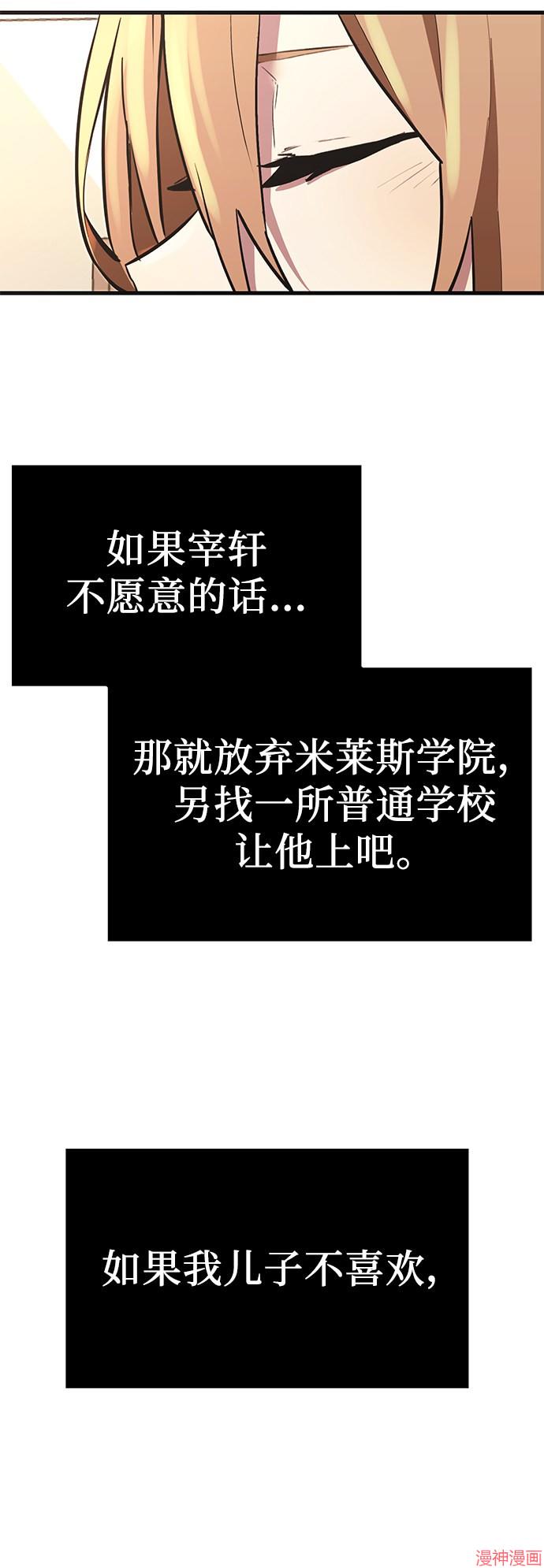 第4话3