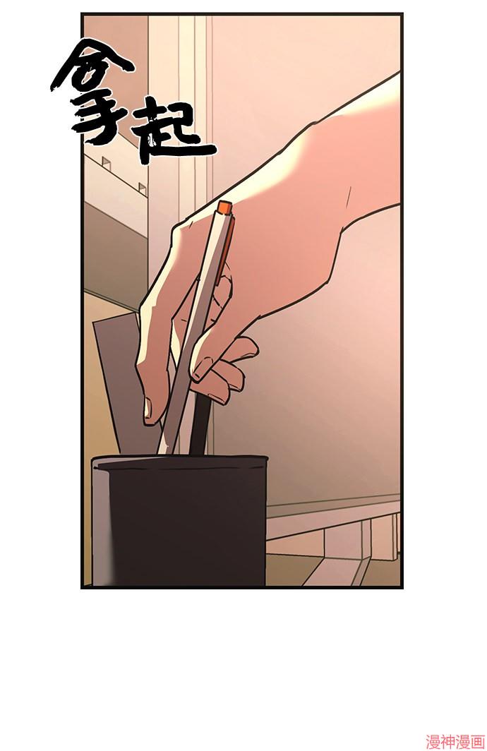 第4话3