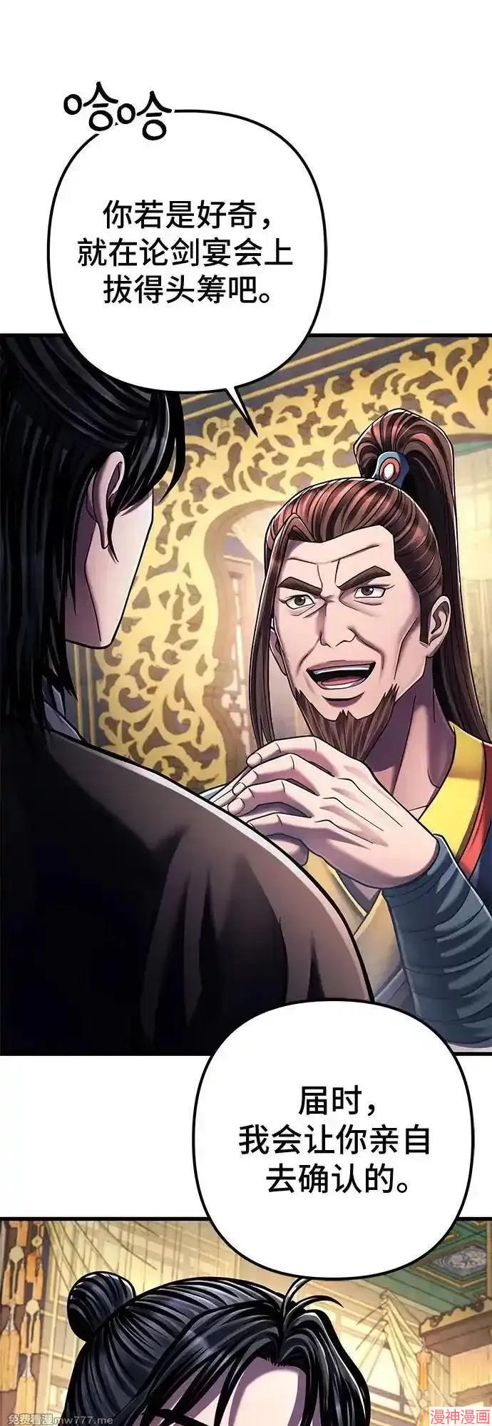 第139话2