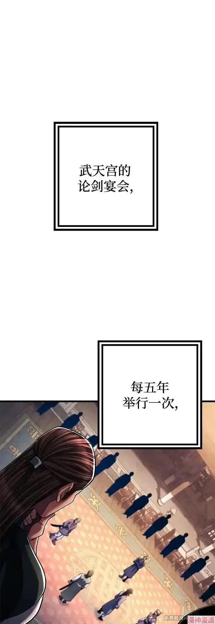 第139话4