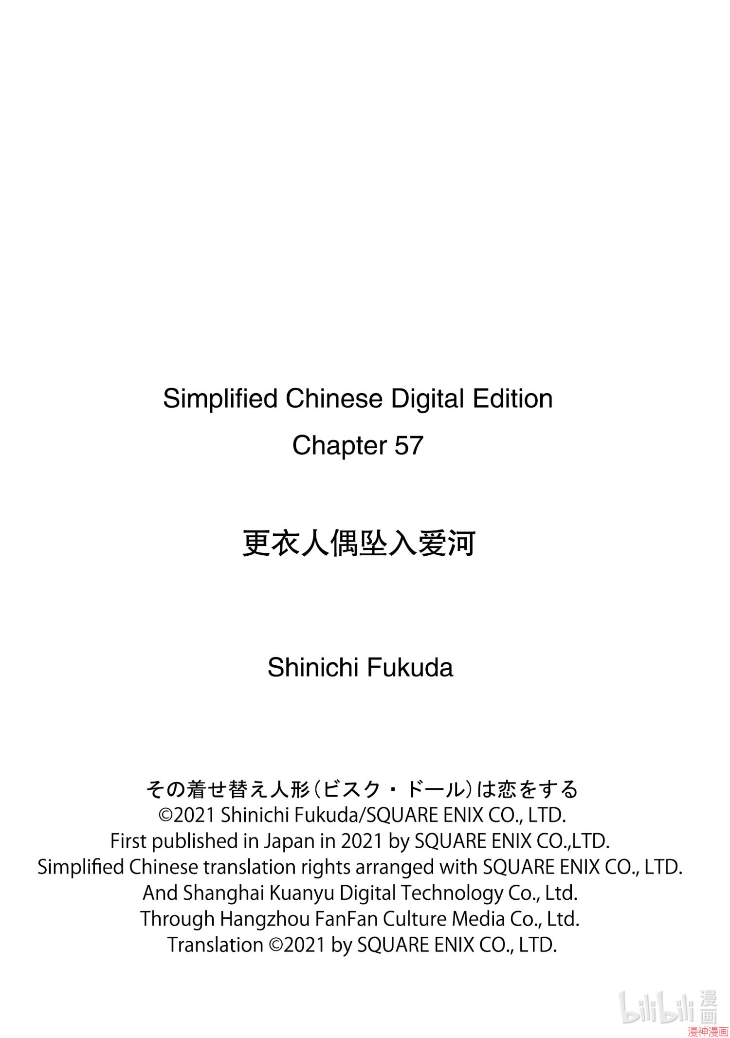 第57话0